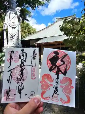 清光院(静岡県)