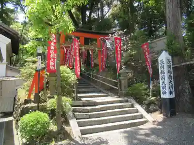 長岡天満宮(京都府)