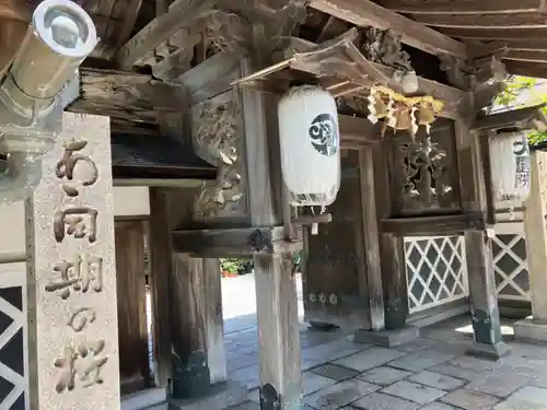 大圓院の山門・神門