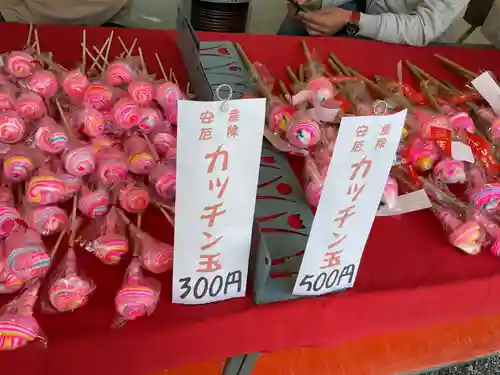 六所神社(愛知県)