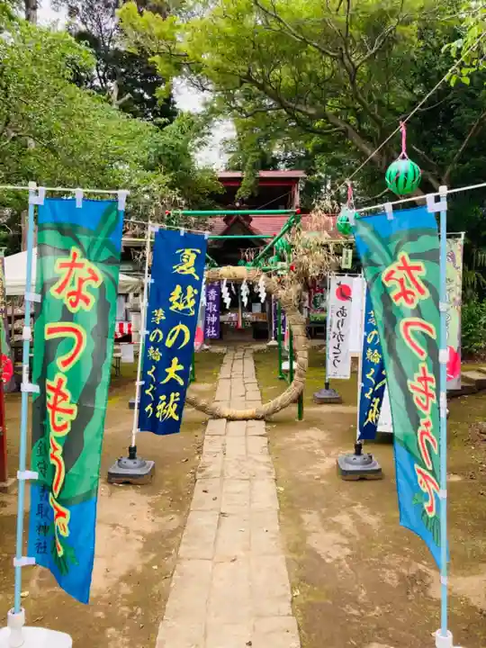 富里香取神社のその他建物
