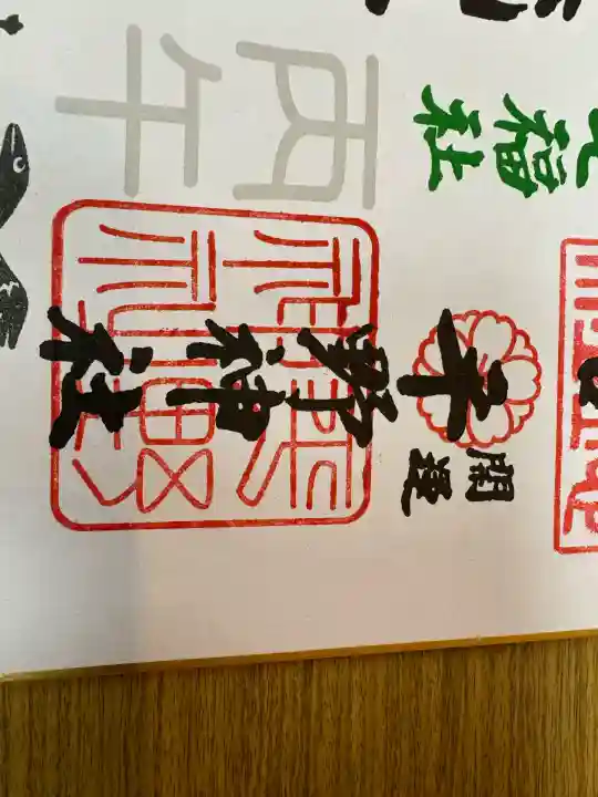 平野神社(京都府)