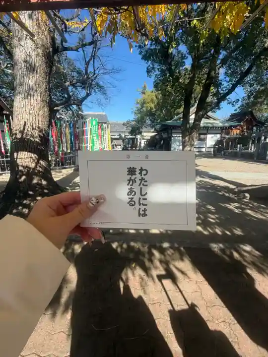 布忍神社(大阪府)