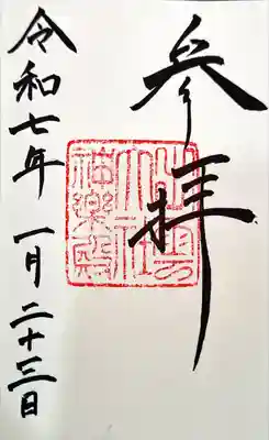 出雲大社神楽殿(島根県)