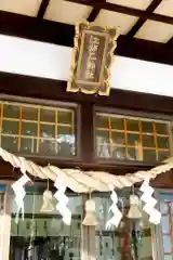 江部乙神社(北海道)