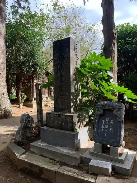 大乗寺(千葉県)