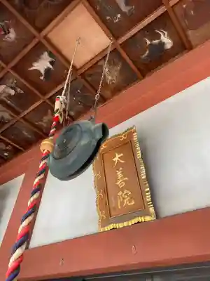 大善院のその他建物