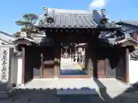 地蔵寺の山門・神門
