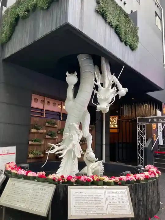 万松寺(愛知県)