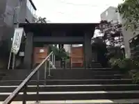 道往寺(東京都)