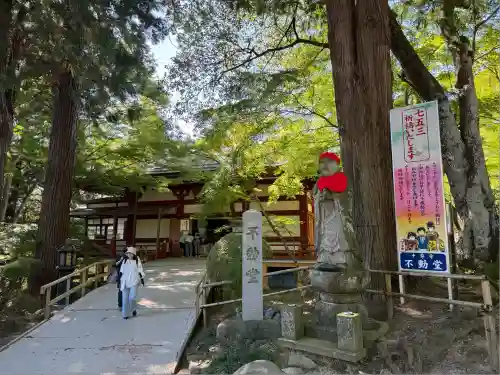 中尊寺(岩手県)