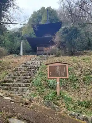 武蔵二宮 金鑚神社(埼玉県)