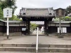 寛永寺開山堂(東京都)