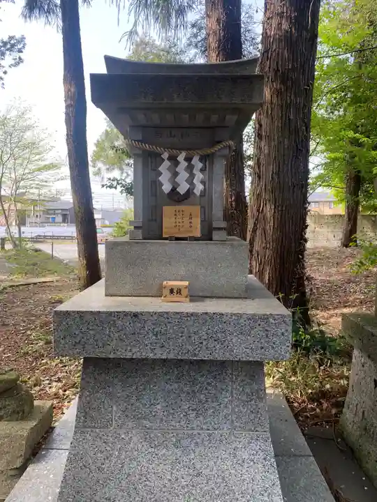 星宮神社(栃木県)