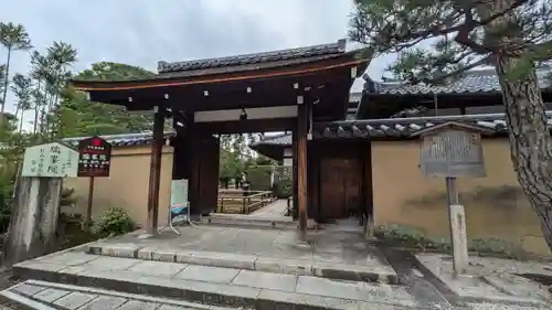 瑞峯院(京都府)