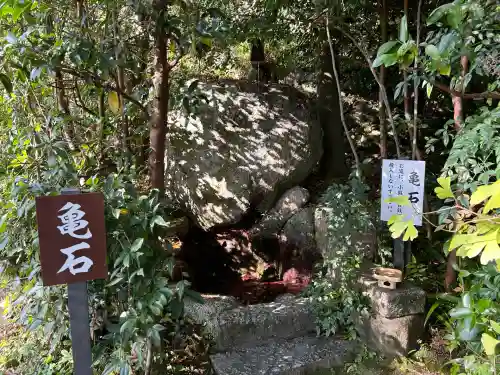 葛城一言主神社(奈良県)