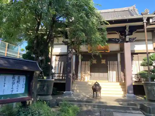 観静院(東京都)