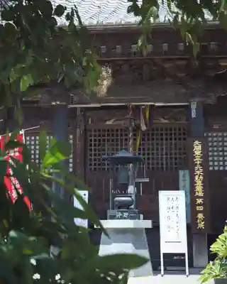 不動寺(松井田不動尊) (群馬県)