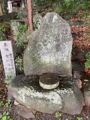 玉祖神社のその他建物