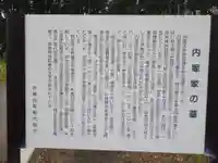 新仙寺(岩手県)