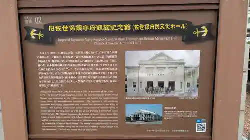 宮地嶽神社の周辺