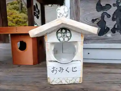 天神社(木曽川町内割田)のおみくじ
