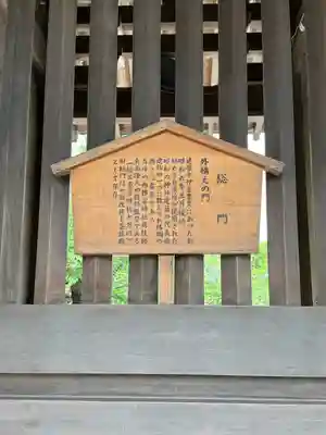 三嶋大社(静岡県)