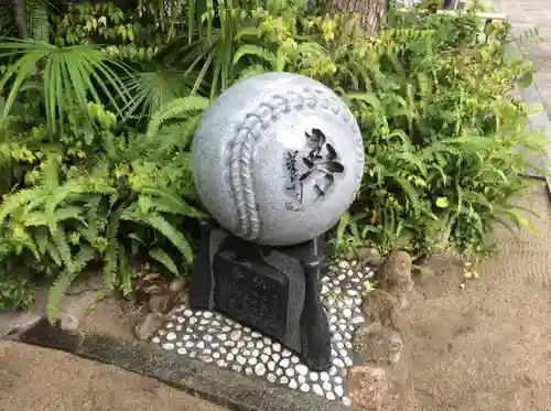 素盞嗚神社(兵庫県)