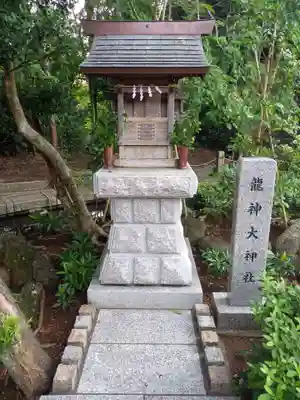 相模国総社六所神社(神奈川県)
