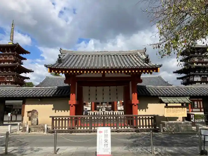 薬師寺の山門・神門