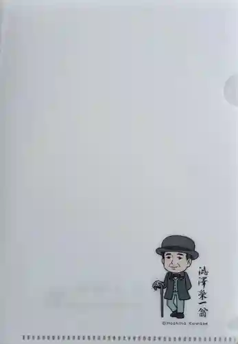 七社神社(東京都)