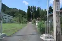 神明神社(岐阜県)