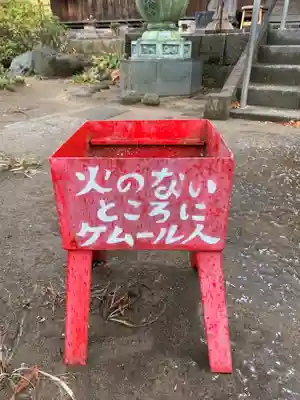 称念寺(千葉県)