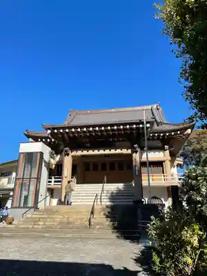 甚行寺(神奈川県)