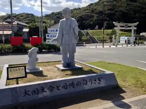 白兎神社の像