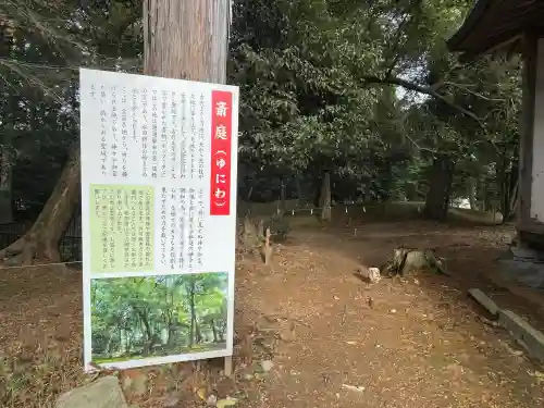 賀茂神社(滋賀県)