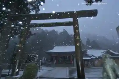 大山阿夫利神社(神奈川県)