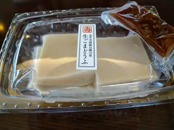 永平寺(福井県)