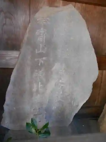 一ノ宮神社のその他建物