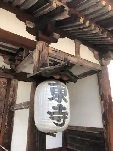 東寺（教王護国寺）のその他建物