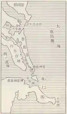 鹿島神宮(茨城県)