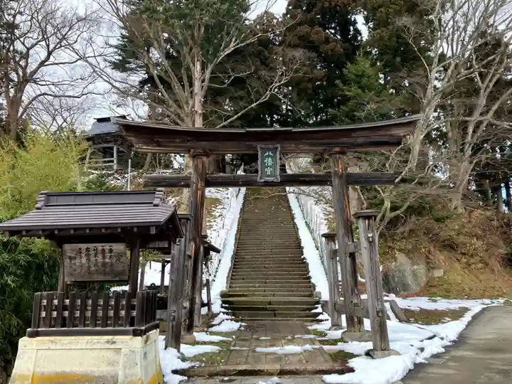鮎貝八幡宮(山形県)