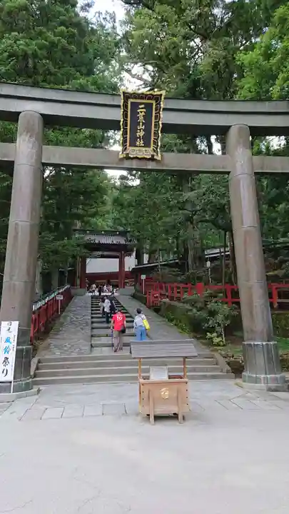 日光二荒山神社(栃木県)