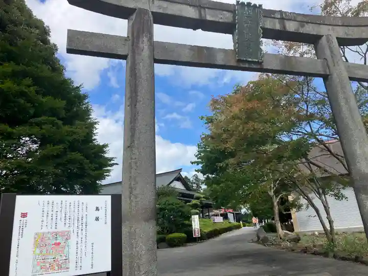 白鷺神社(栃木県)