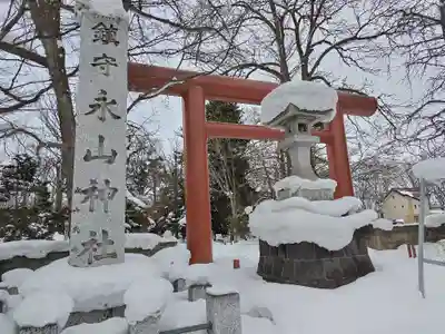 永山神社の鳥居