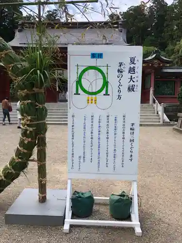 志波彦神社・鹽竈神社のその他建物