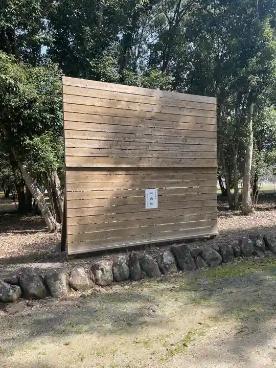 大尾神社の周辺