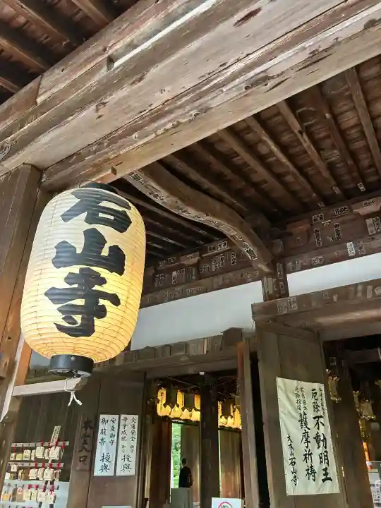 石山寺(滋賀県)