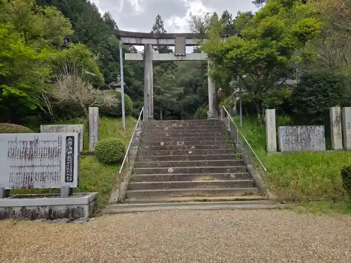 八咫烏神社の{uncategorized: "未分類", other: "その他", undefined: "問題あり", building: "その他建物", grave: "お墓", sacred_gate: "鳥居", guardian: "狛犬", statue: "像", buddha: "仏像", history: "歴史", nature: "自然", garden: "庭園", animal: "動物", pagoda: "塔", temizu: "手水舎", mountain_gate: "山門・神門", sanctuary: "本殿・本堂", subordinate: "末社・摂社", art: "芸術", scenery: "景色", jizo: "地蔵", ema: "絵馬", goshuin: "御朱印", omikuji: "おみくじ", items: "授与品その他", amulet: "お守り", goshuincho: "御朱印帳", eats: "食事", festival: "お祭り", votive_dance: "神楽", shichigosan: "七五三参", wedding: "結婚式", experience: "体験その他", initially: "初詣", around: "周辺", anti_infection: "感染症対策"}