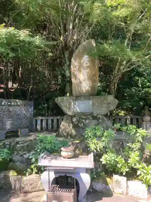 大聖院(広島県)
